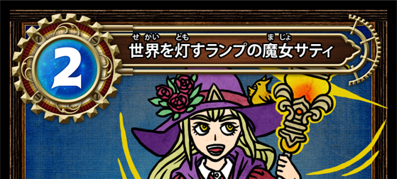 フリガナ