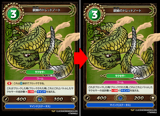 ドレッド