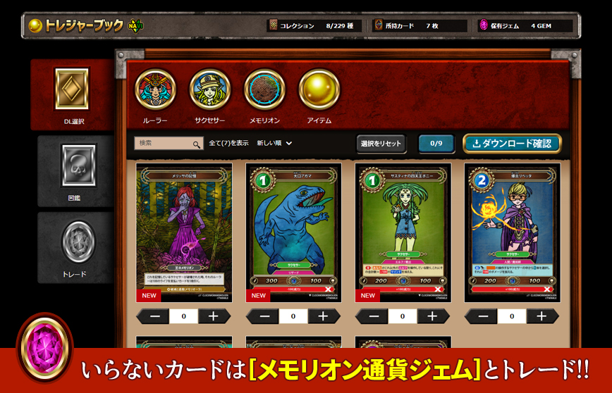 (イメージ画像)