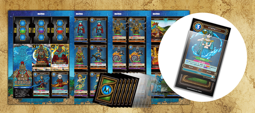 (イメージ画像)