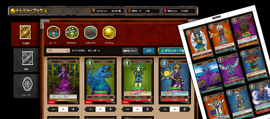 (イメージ画像)