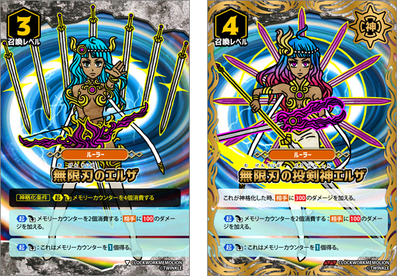 (カードイメージ)