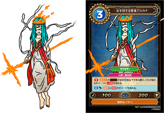 (カードイメージ)