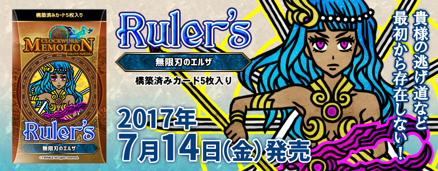 (カードイメージ)