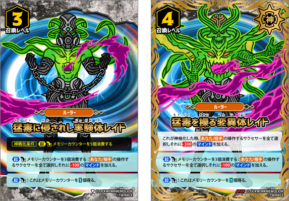 (カードイメージ)