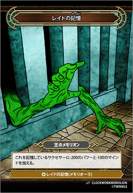 (カードイメージ)