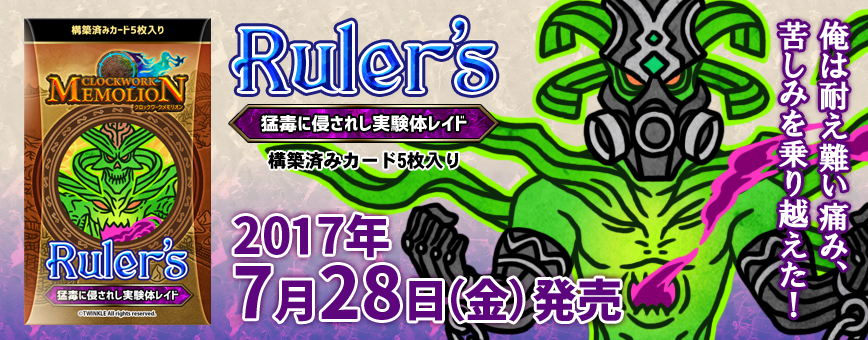 (カードイメージ)