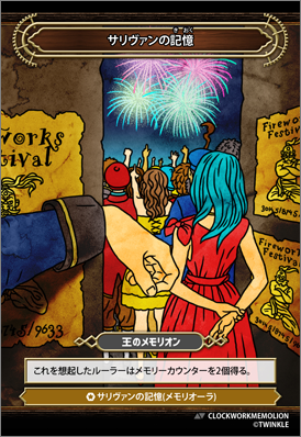 (カードイメージ)