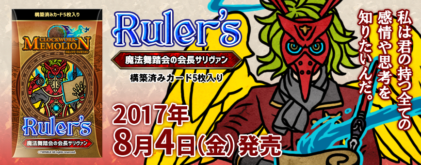 (カードイメージ)