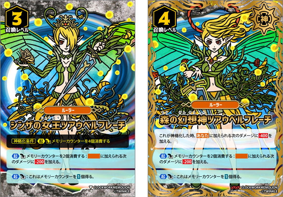 (カードイメージ)