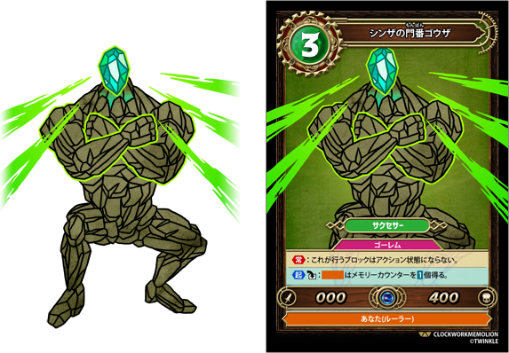 (カードイメージ)