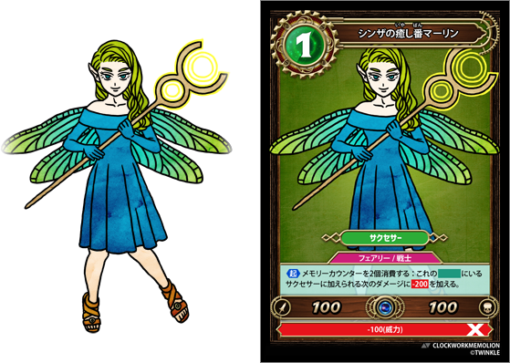 (カードイメージ)