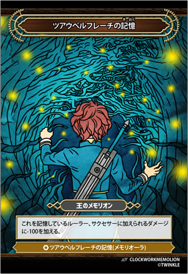 (カードイメージ)