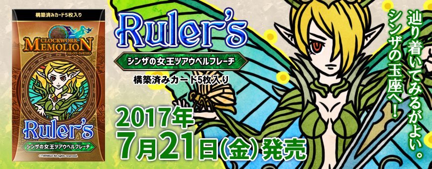 (カードイメージ)