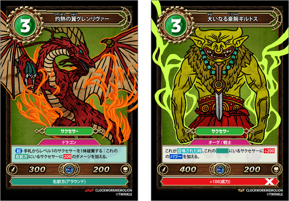 (カードイメージ)