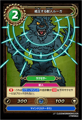 (カードイメージ)