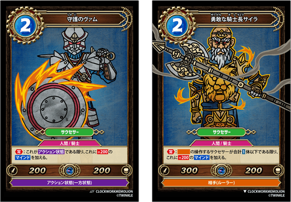 (カードイメージ)