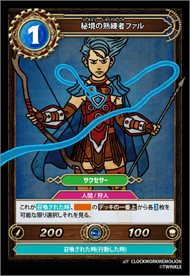 (カードイメージ)