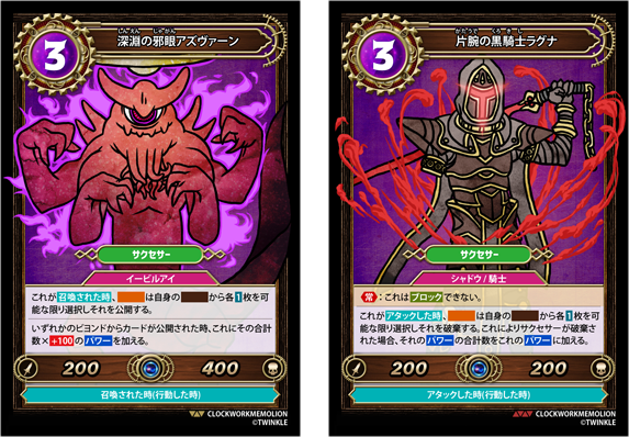 (カードイメージ)