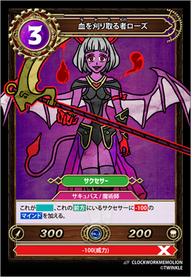 (カードイメージ)