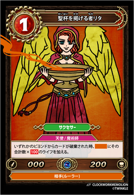 (カードイメージ)