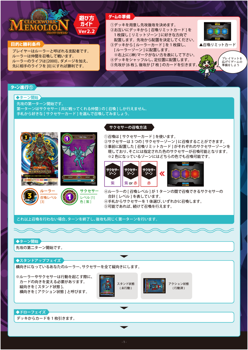 PDFファイル