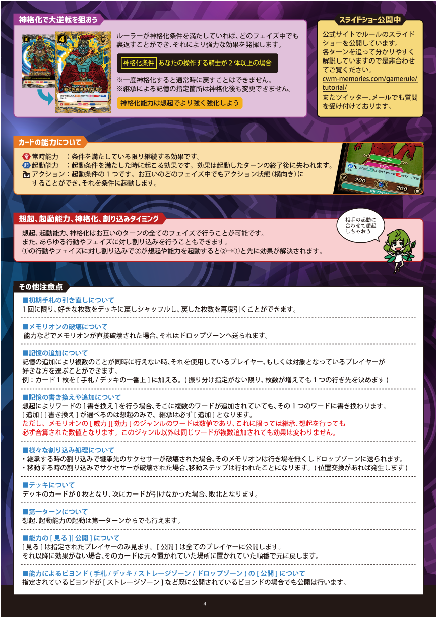 PDFファイル
