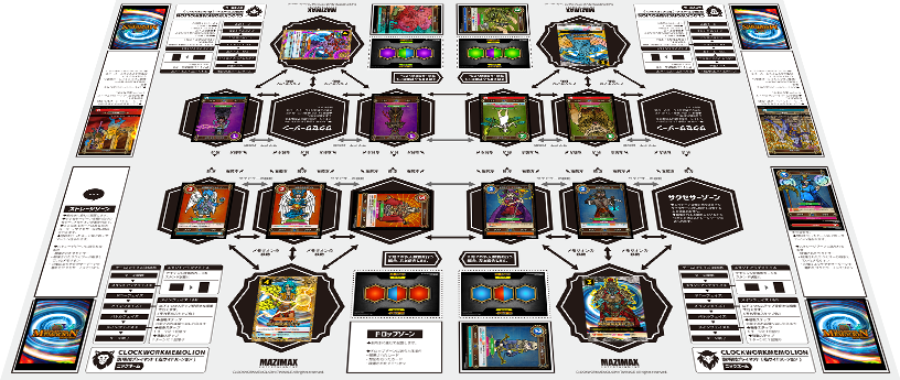 (対戦イメージ)